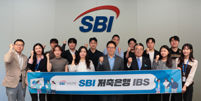 SBI저축은행 주니어 보드 IBS 4기 출범 직원과 회사가 함께 성장하는 소통 문화 만들어 나갈 것_배포용 이미지