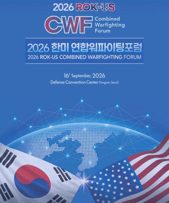 0916 워화이팅