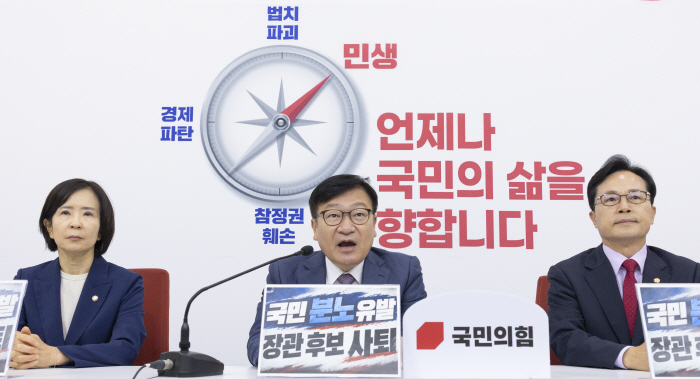 김승원 법무부 장관 후보자 청문회 관련 발언하...<YONHAP NO-3758>