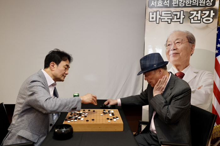 뉴욕한인회 바둑