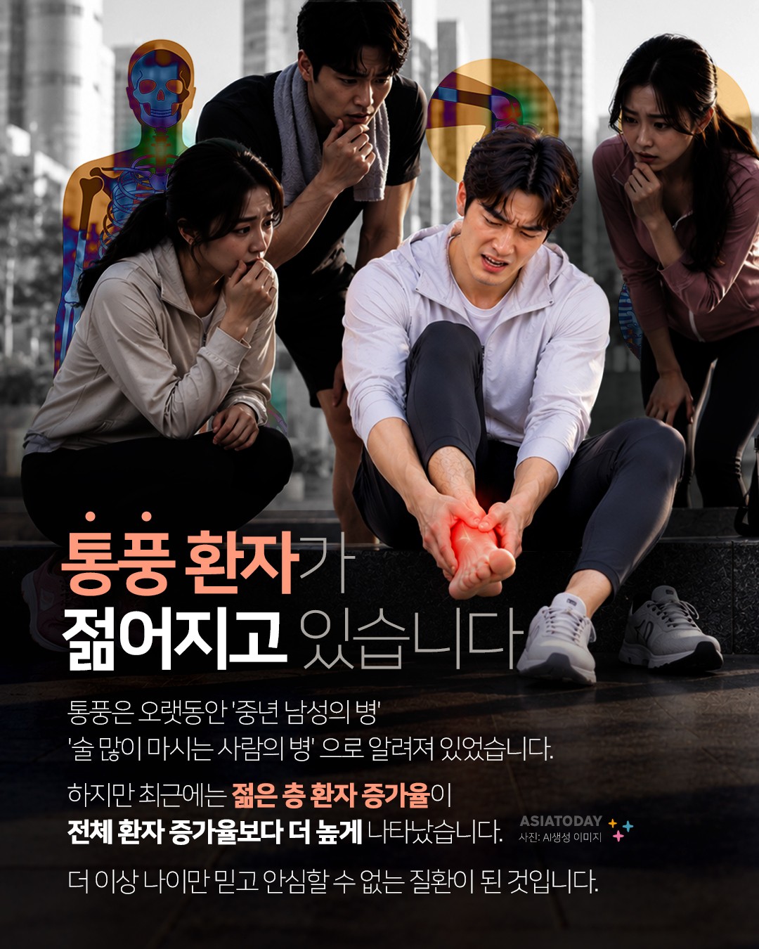 카드 뉴스 이미지