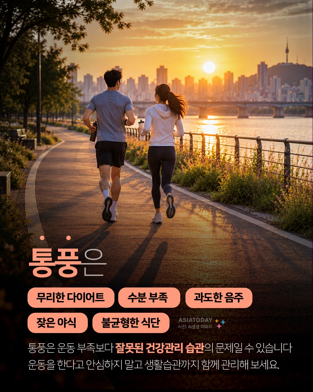카드 뉴스 이미지