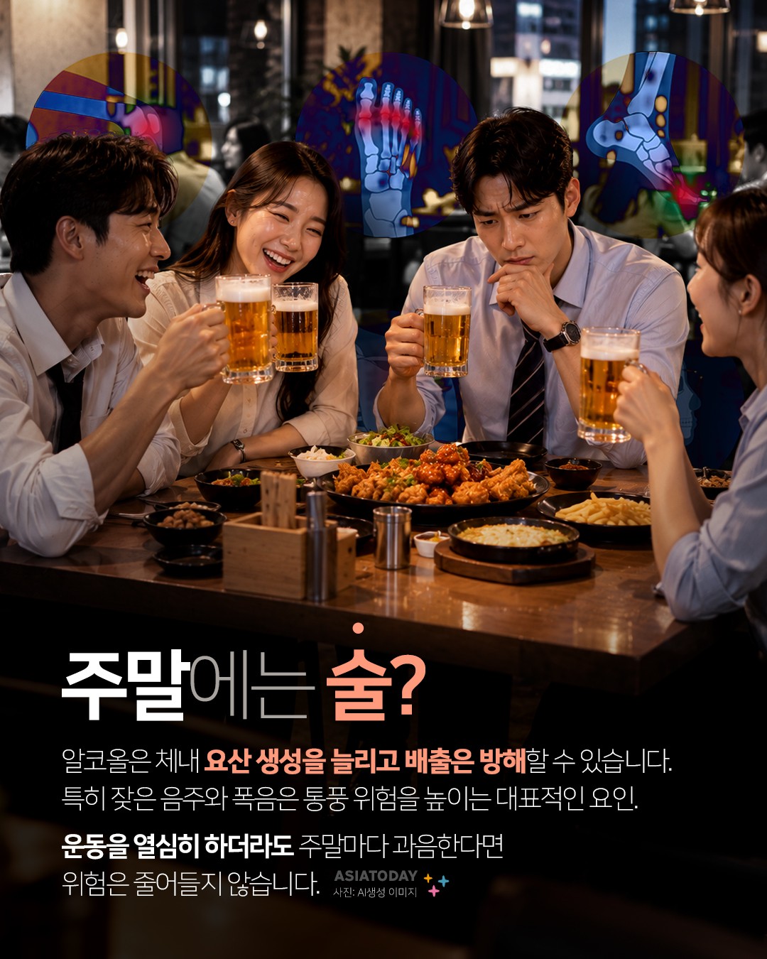 카드 뉴스 이미지