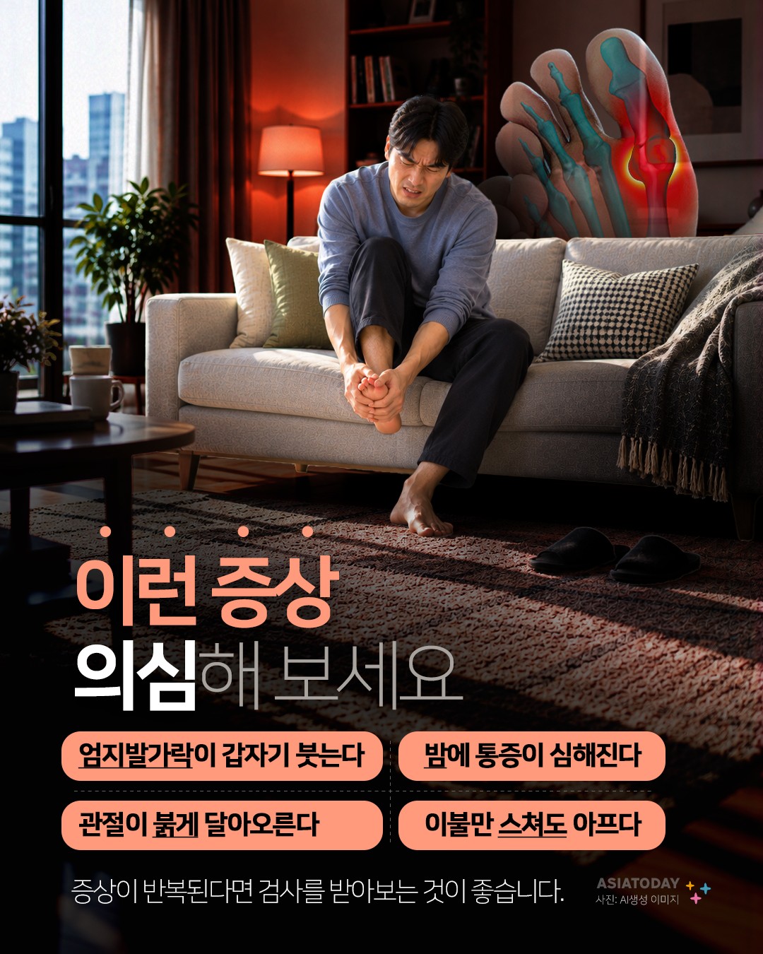 카드 뉴스 이미지