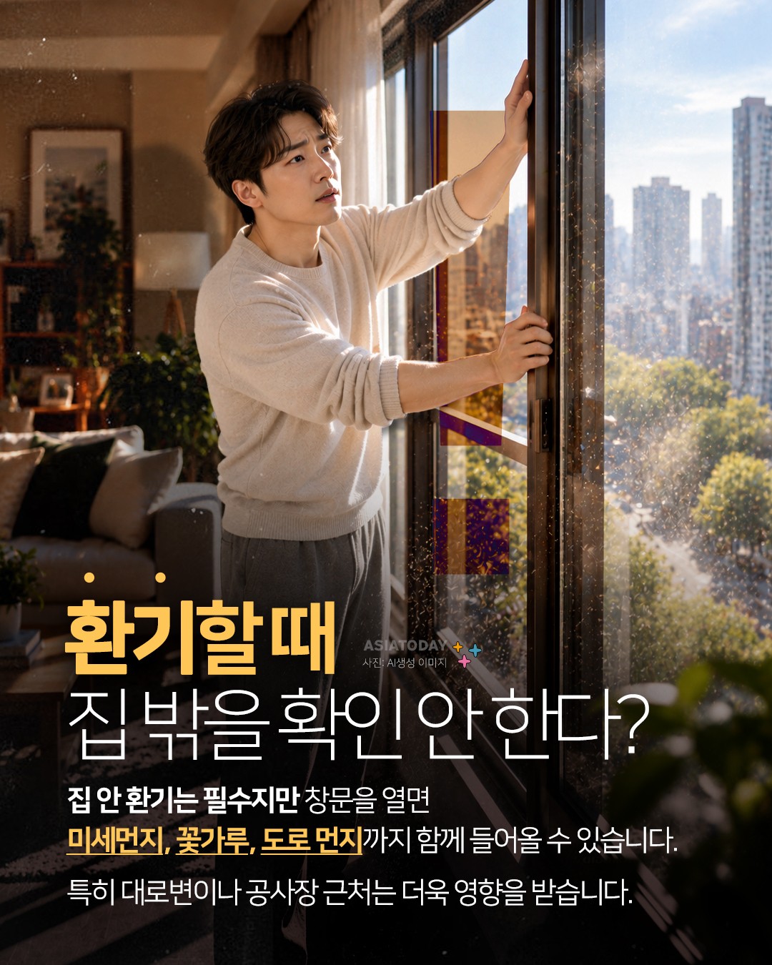 카드 뉴스 이미지