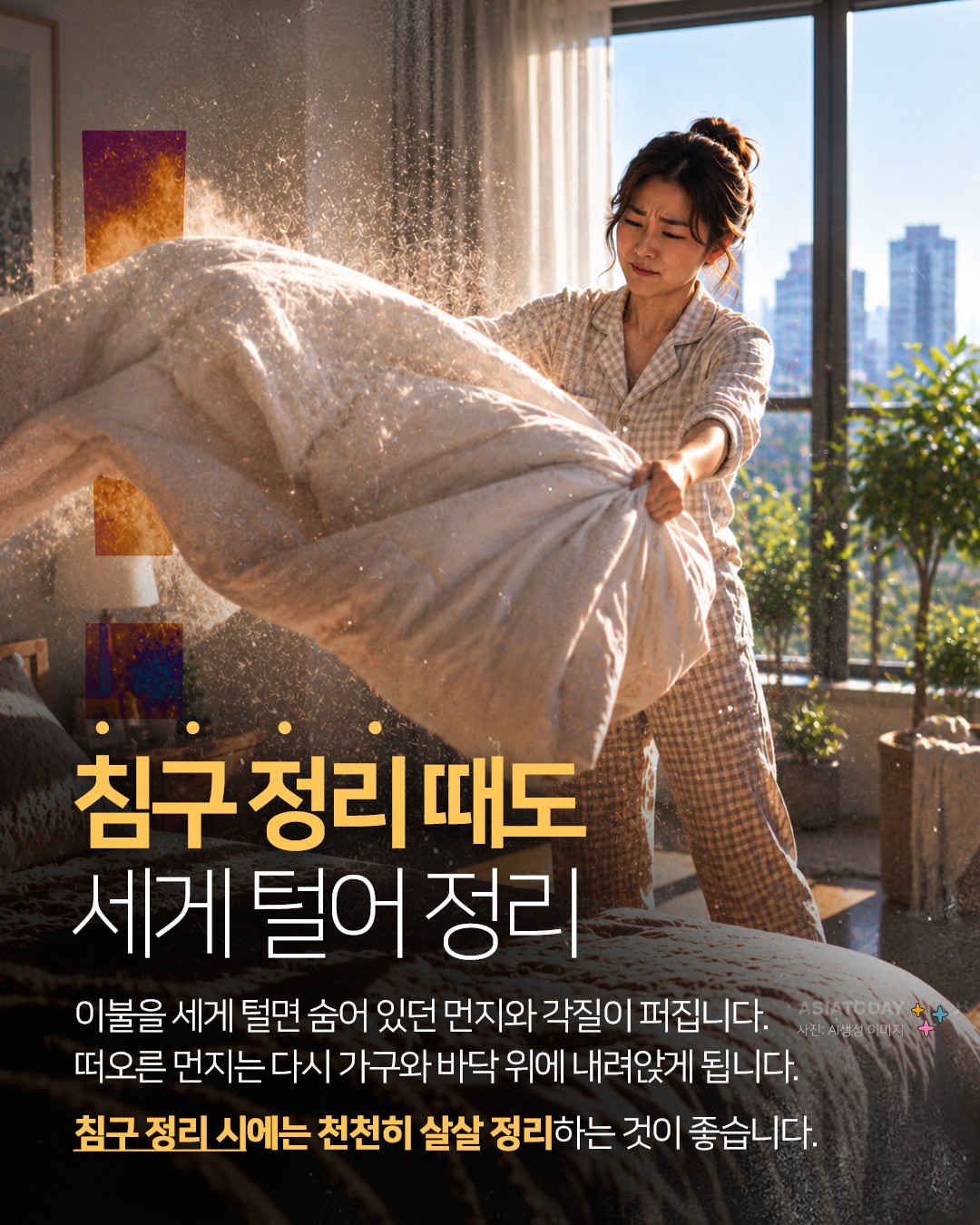 카드 뉴스 이미지