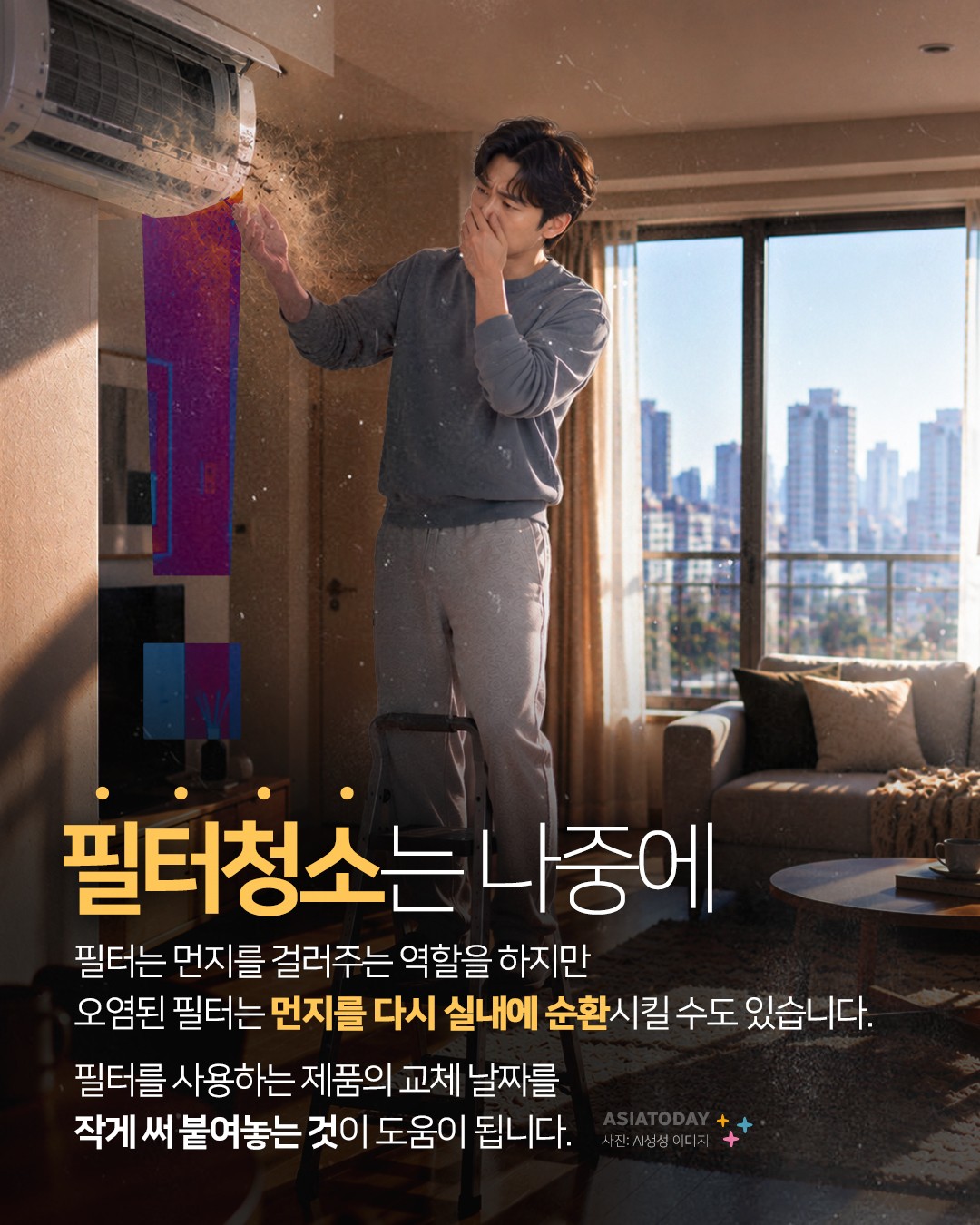 카드 뉴스 이미지