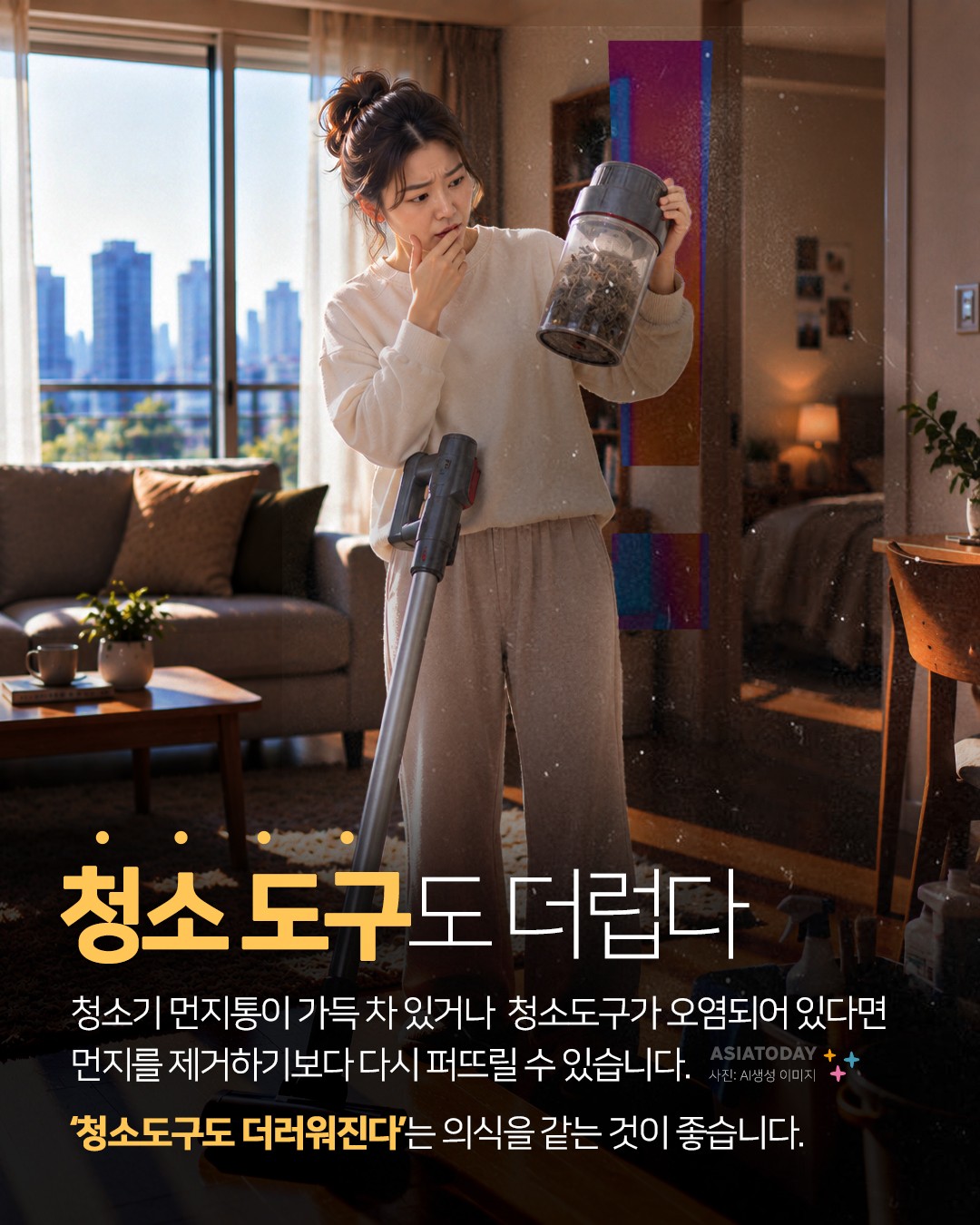 카드 뉴스 이미지