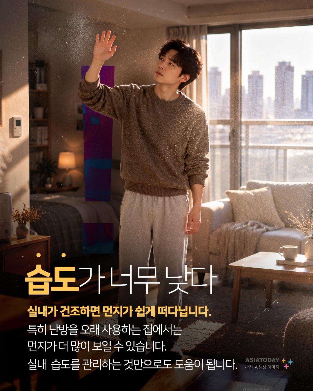 카드 뉴스 이미지