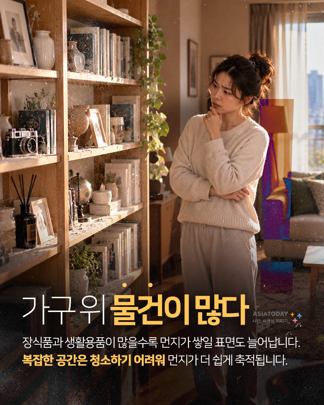 카드 뉴스 이미지
