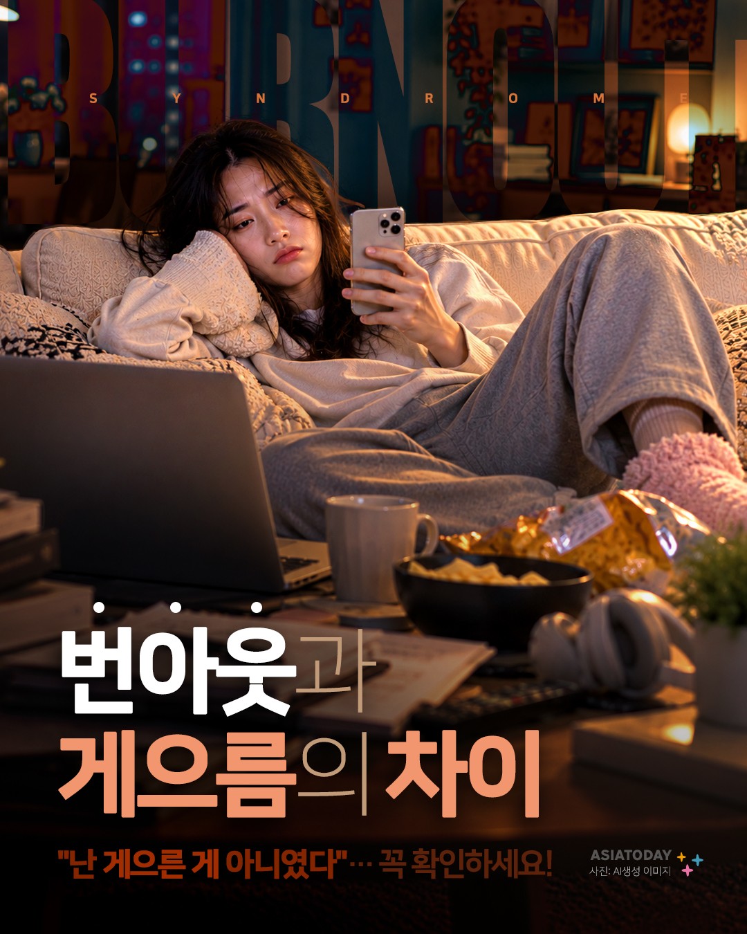 카드 뉴스 이미지