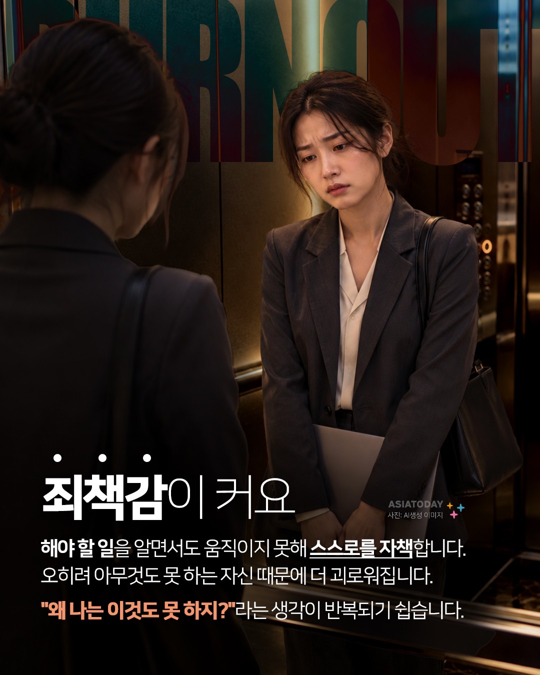 카드 뉴스 이미지