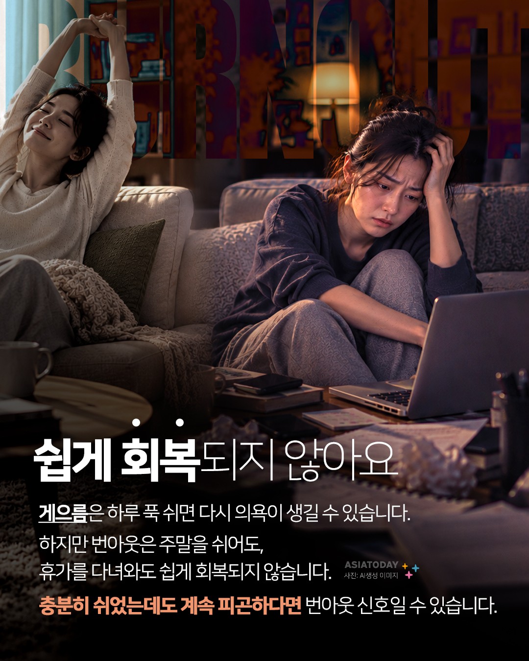 카드 뉴스 이미지