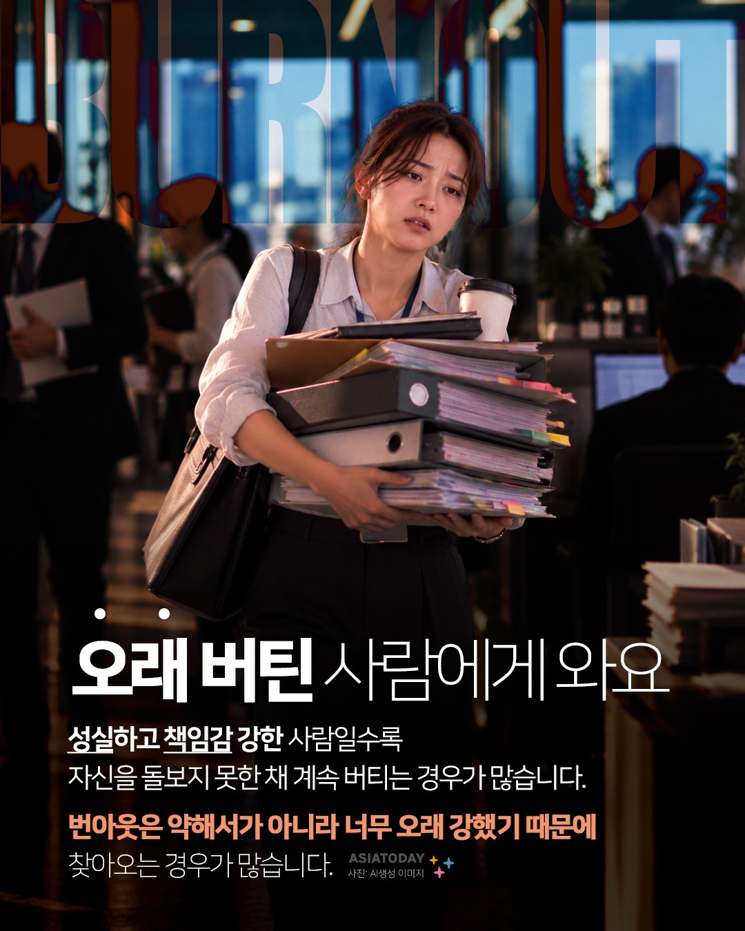 카드 뉴스 이미지