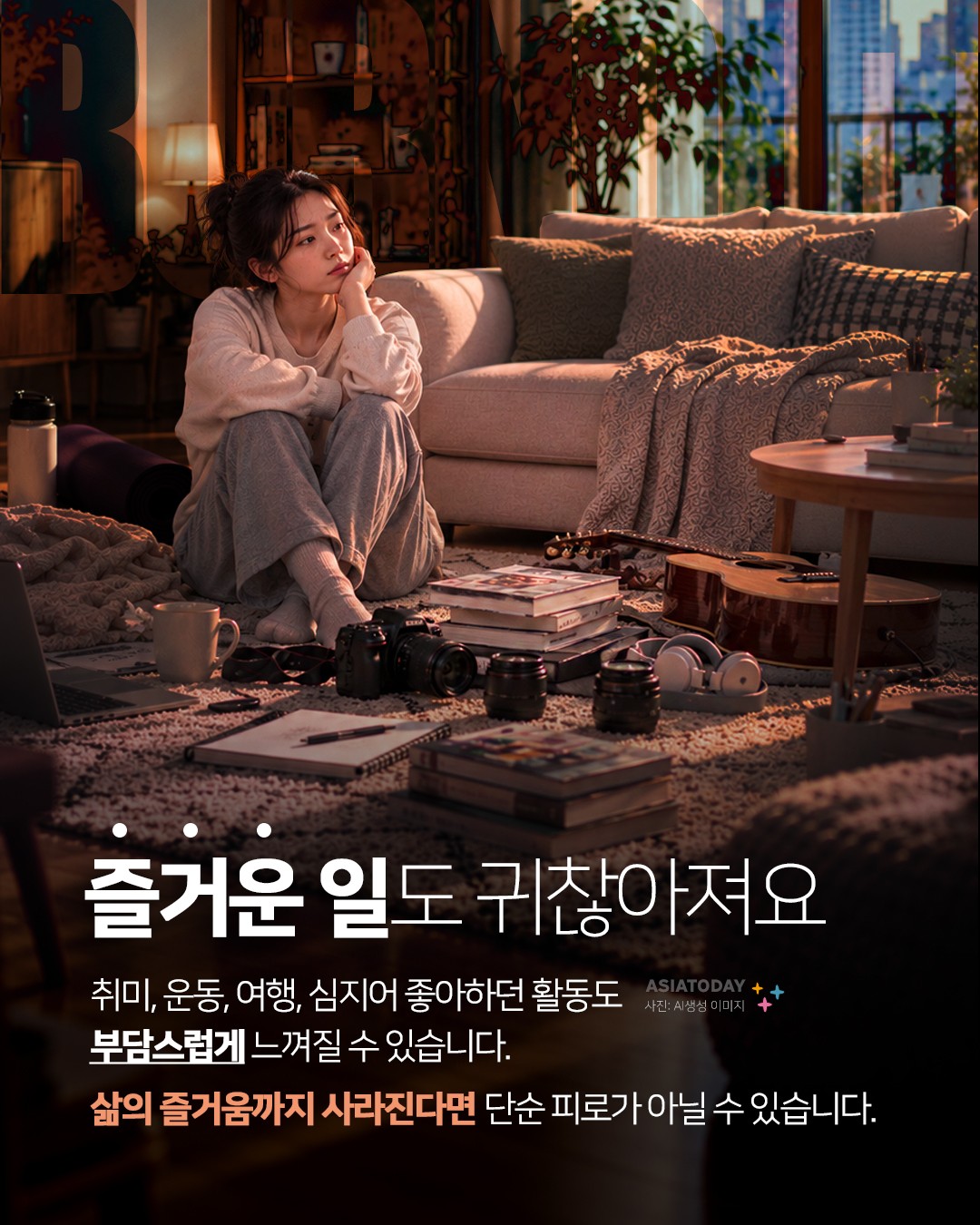 카드 뉴스 이미지