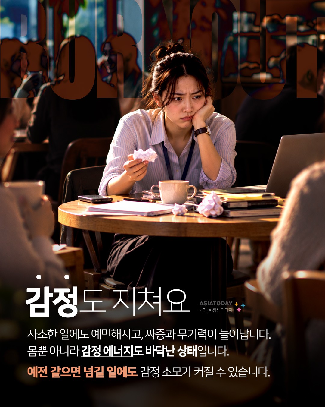 카드 뉴스 이미지