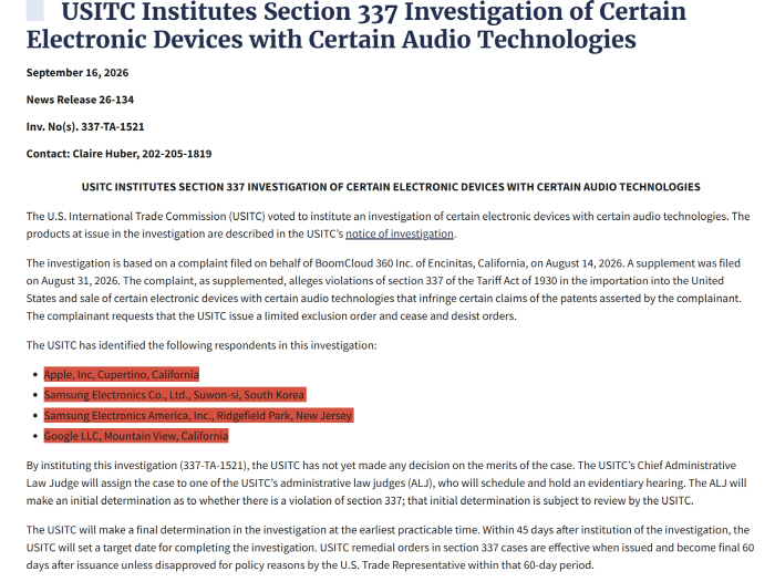 ITC