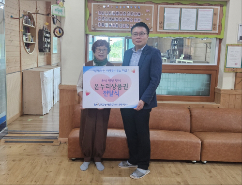 나주지사