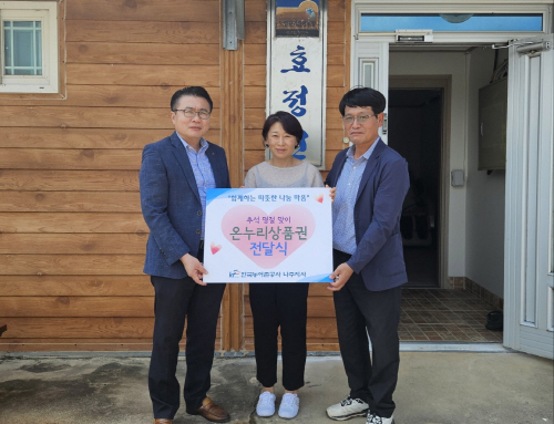 나주지사