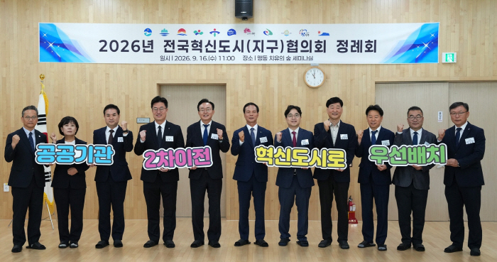 나주시