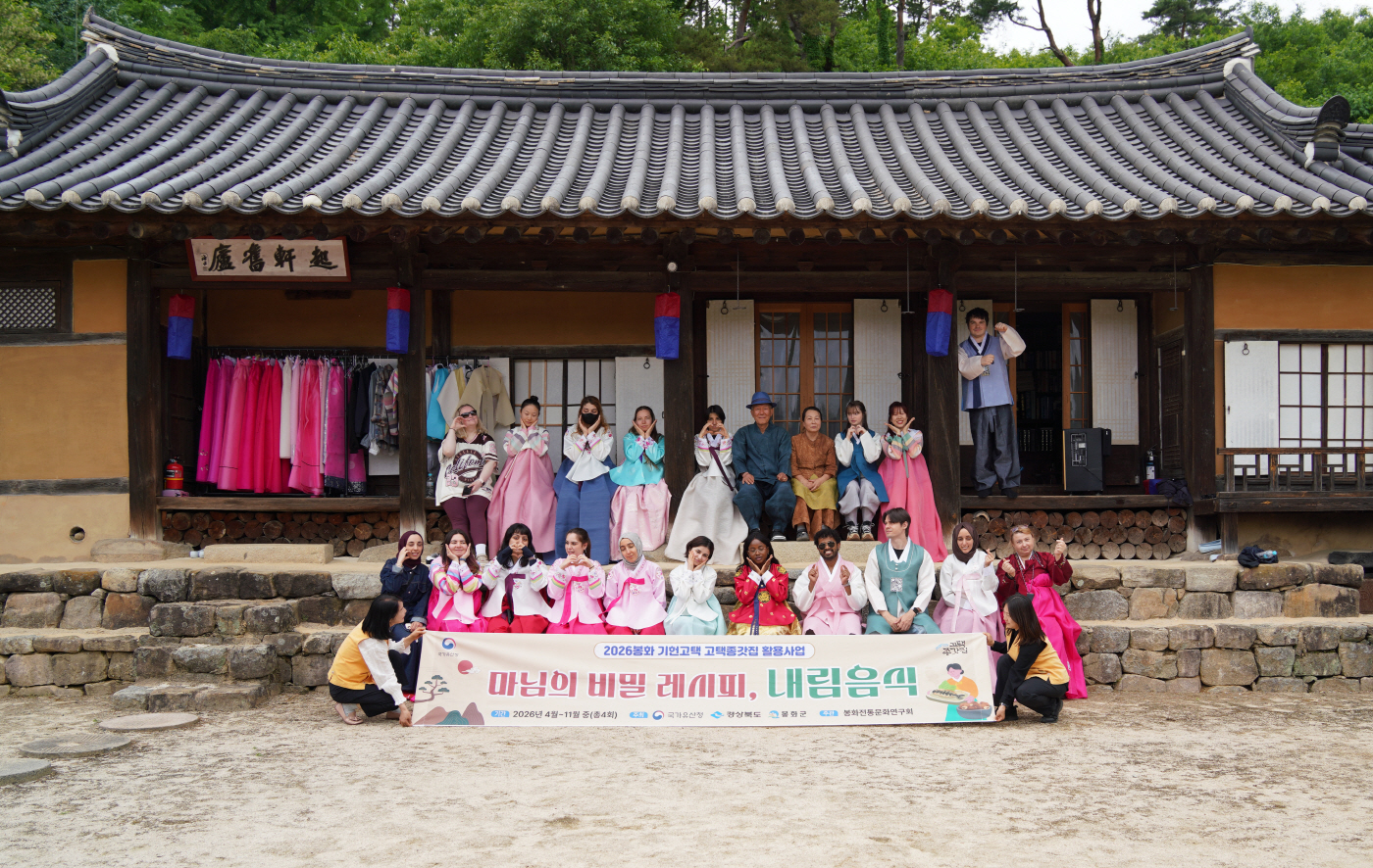 봉화군