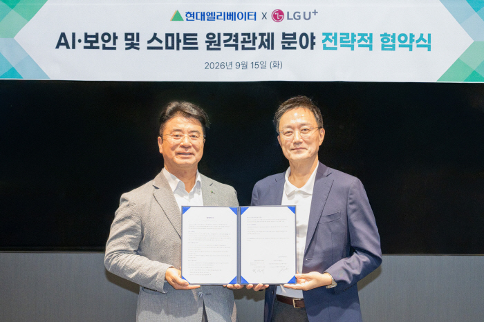 0918 LG U+, 현대엘리베이터와 AI 기반 원격관제 시스템 고도화