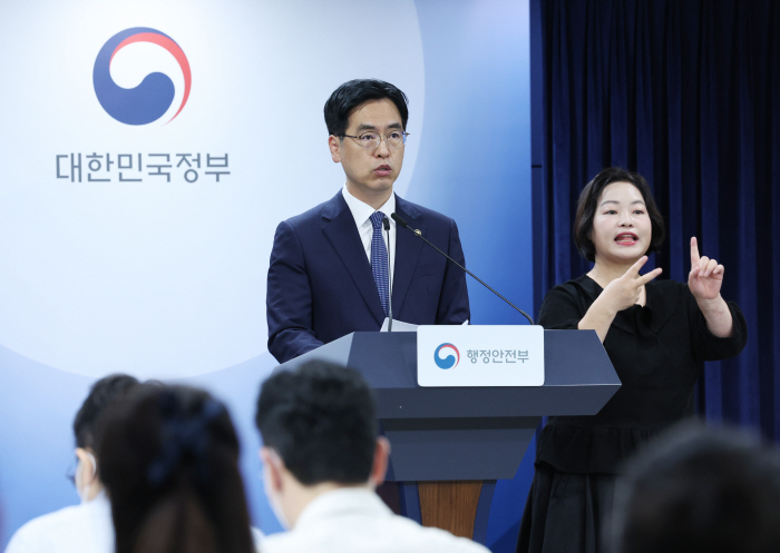 김민재 차관 브리핑