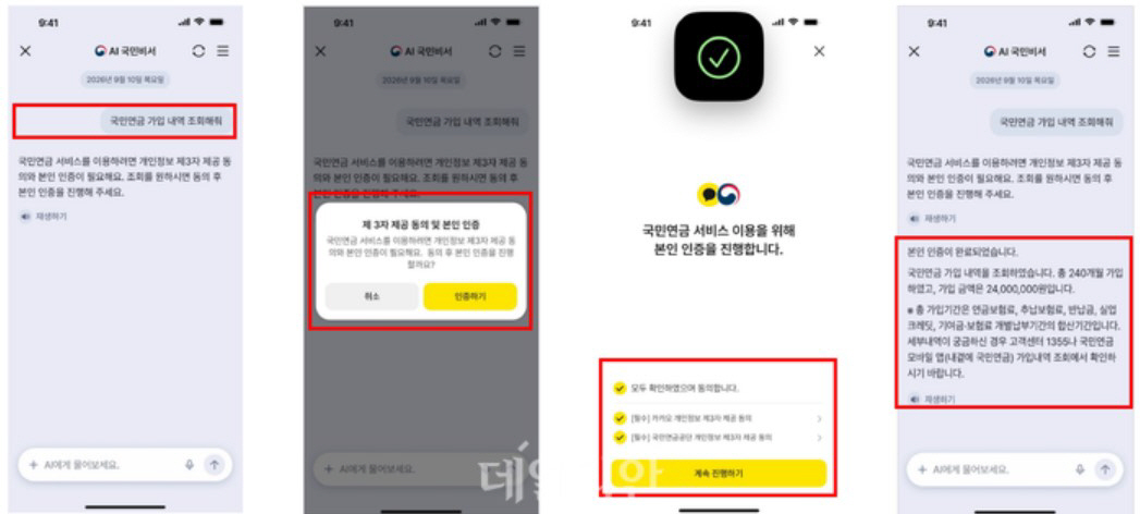 화면 캡처 2026-09-17 113049