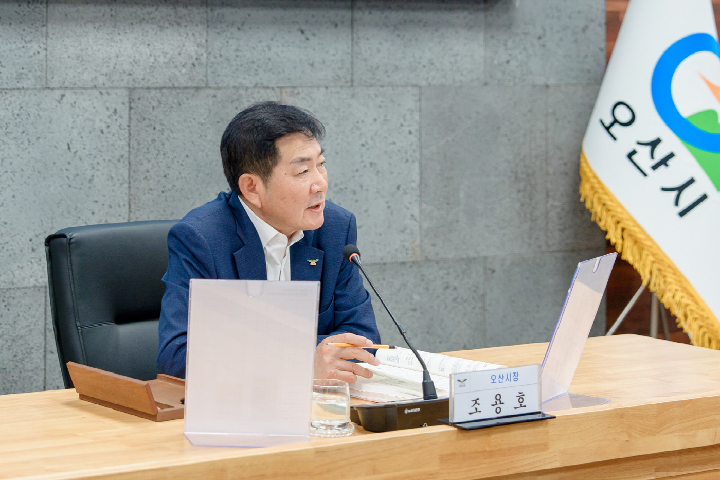 1.오산시, 시민 제안·성과 중심 2027년 예산 설계-1