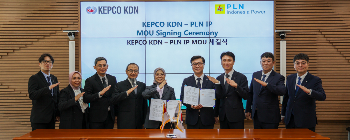 20260917 - 한전KDN-인도네시아 PLN IP간 업무협약 후 성실이행을 약속하며 인도네시아식 포즈를 취하고 있는 관계자들