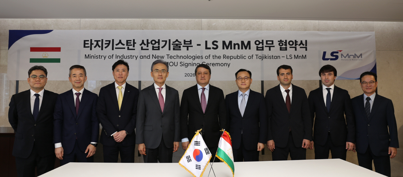 2. 명노현 (주)LS 부회장(우4), 심현석 LS MnM 부사장(우6) 등