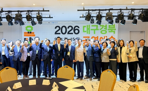 4. [사진] 영천시, 공연매칭 지원사업 선정 1