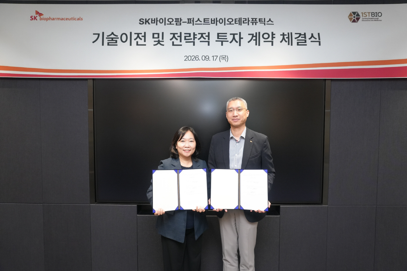 [사진1] SK바이오팜-퍼스트바이오테라퓨틱스 파킨슨병 신약 후보물질 도입 계약 체결