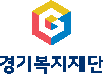 경기복지재단