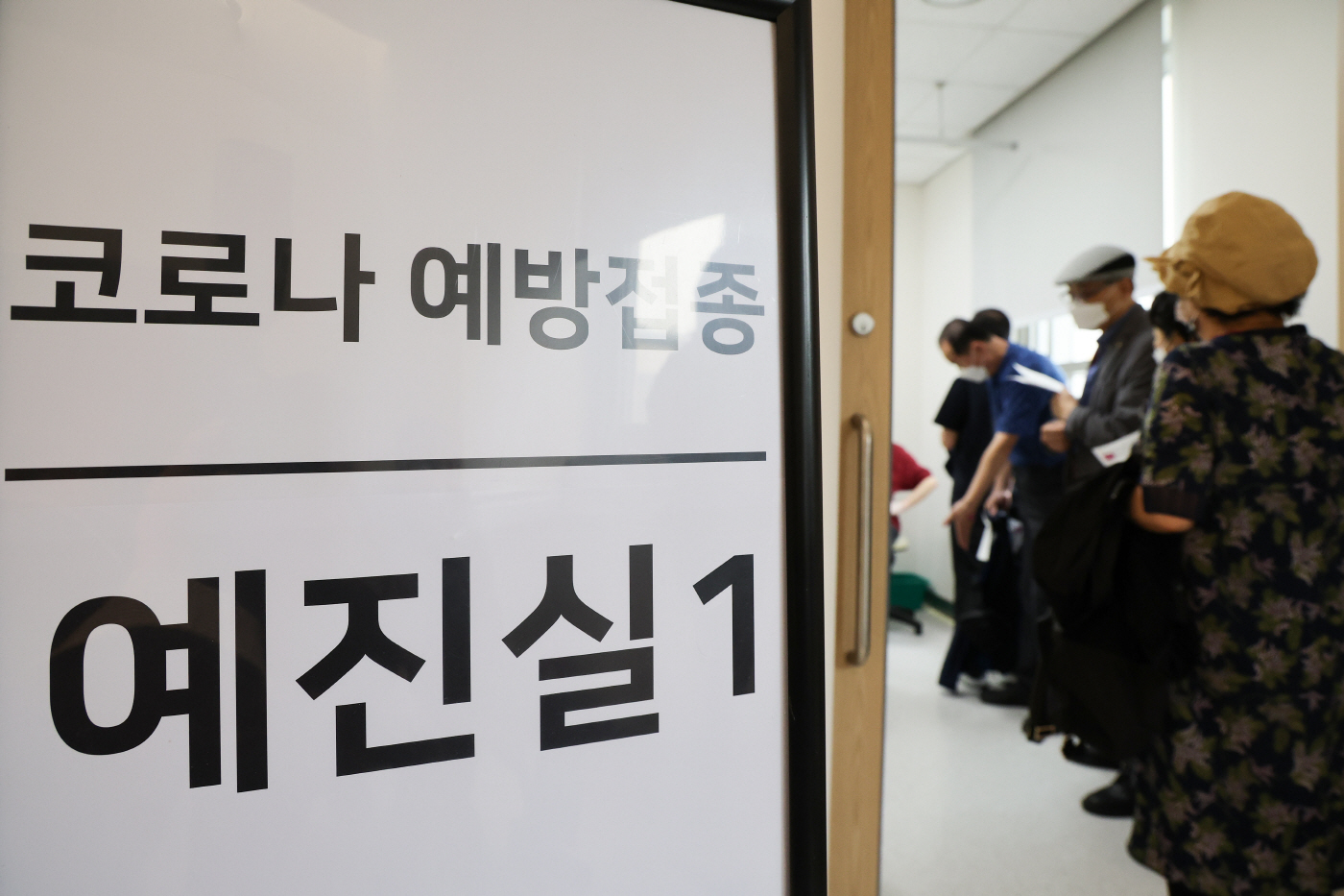 60세 이상 사전예약자에 대한 코로나19 4차 예방접종