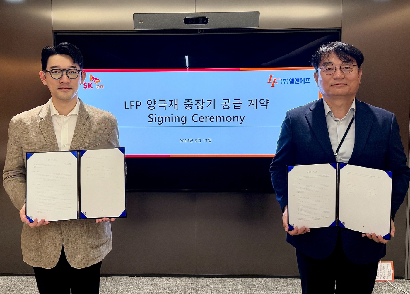 [사진자료] 엘앤에프 - SK온 LFP 양극재 공급계약 체결