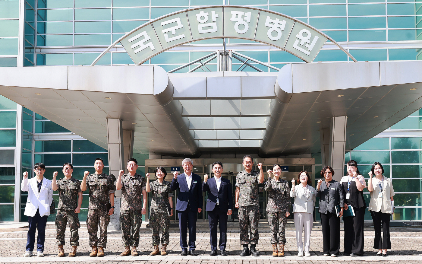 함평군