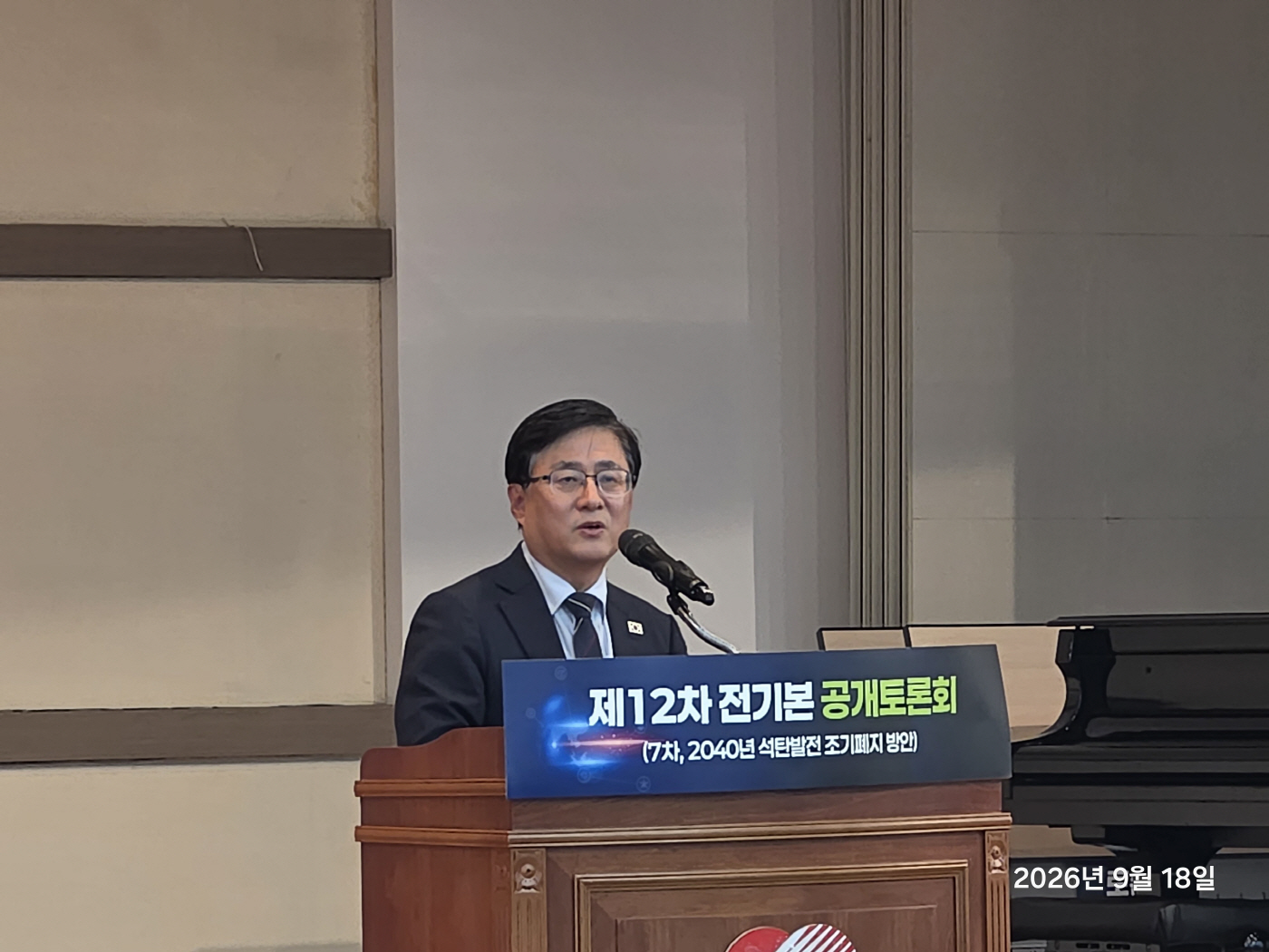 KakaoTalk_20260918_105510456_07