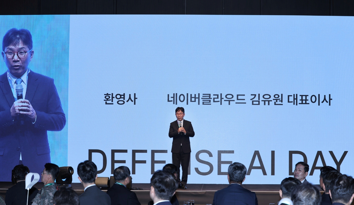 [이미지2] 환영사 하는 김유원 네이버클라우드 대표