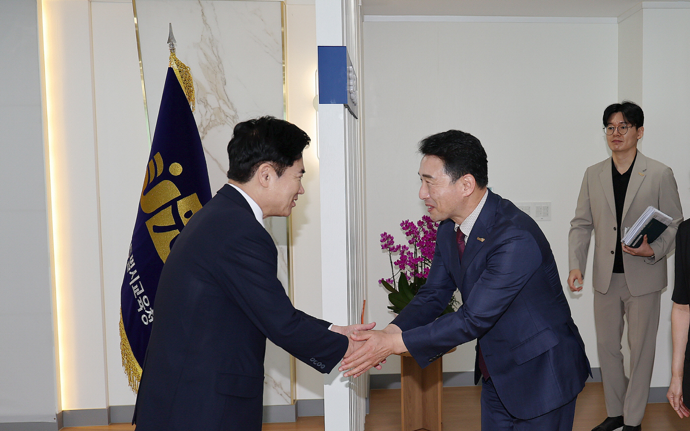 함평군