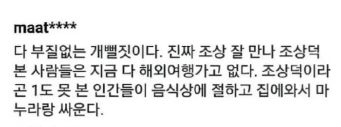 댓글