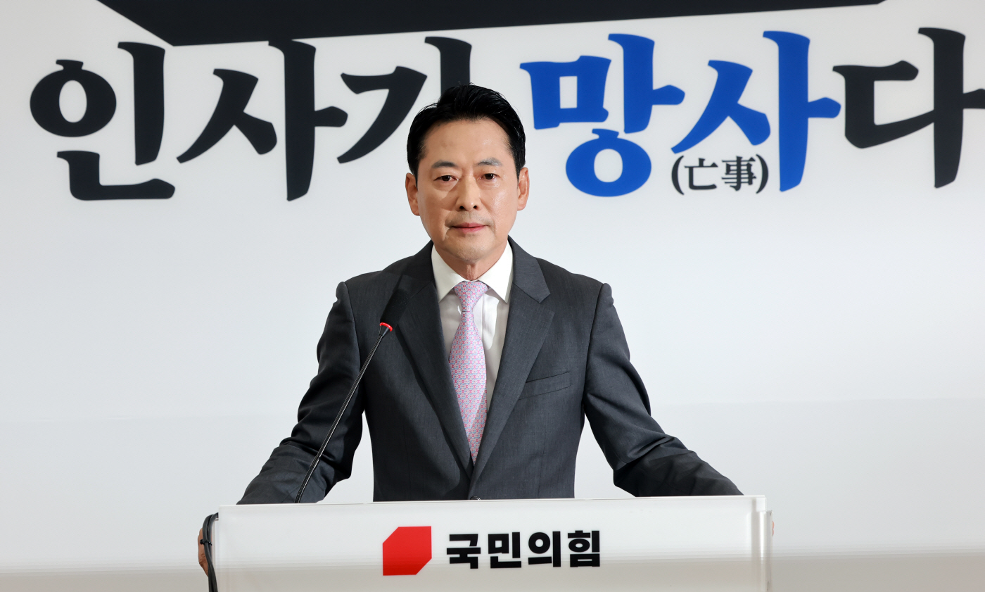 국민의힘 장동혁 대표, 이재명 대통령 기자회견 ...<YONHAP NO-4894>