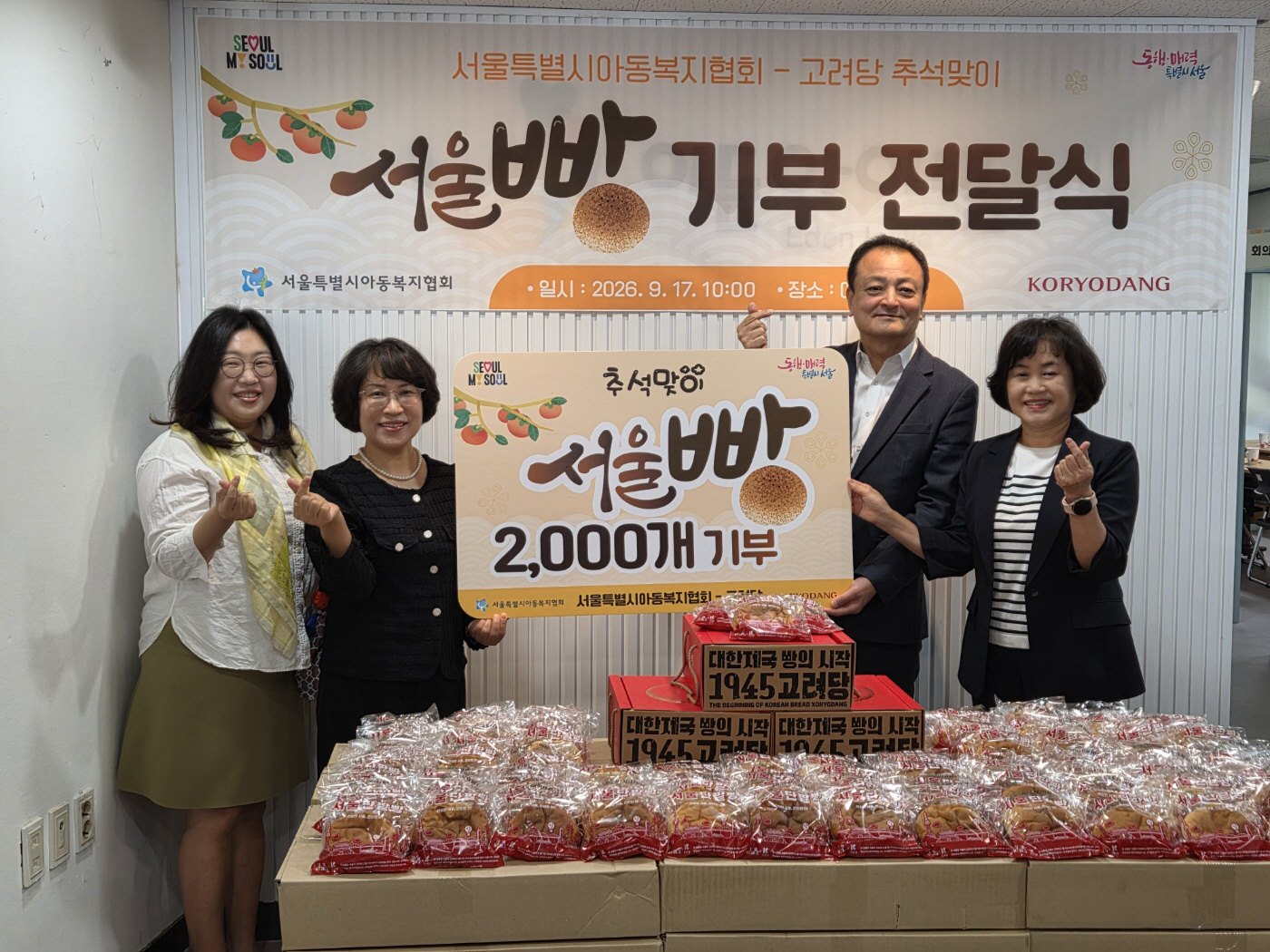 일요일 지면 사진