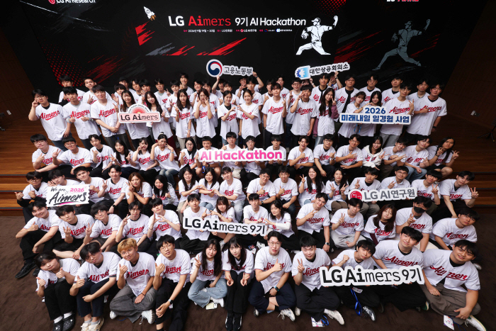 [사진①] LG가 19일부터 1박 2일 일정으로 경기도 이천 LG인화원에서 LG 에이머스(Aimers) 해커톤을 진행했다