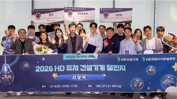 HD건설기계