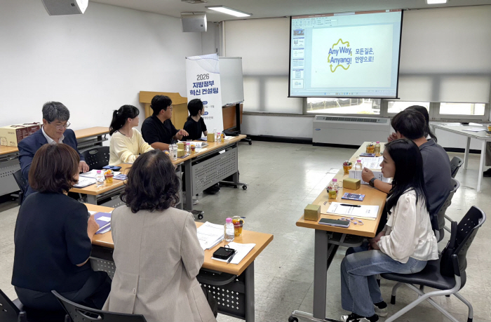 (사진1) 안양시가 18일 오후 시청 2층 교육장에서 서울 관악구 충남 청양군 인천 남동구 등 지자체 관계자들을 대상으로 정부혁신 멘토링을 개최하고 있다