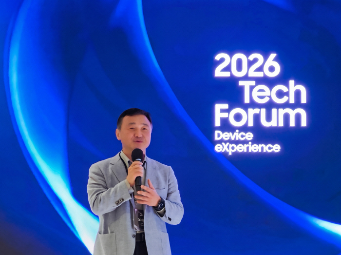 2026 테크 포럼(1) (1)