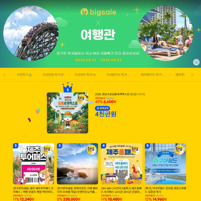 KakaoTalk_20260917_081552423