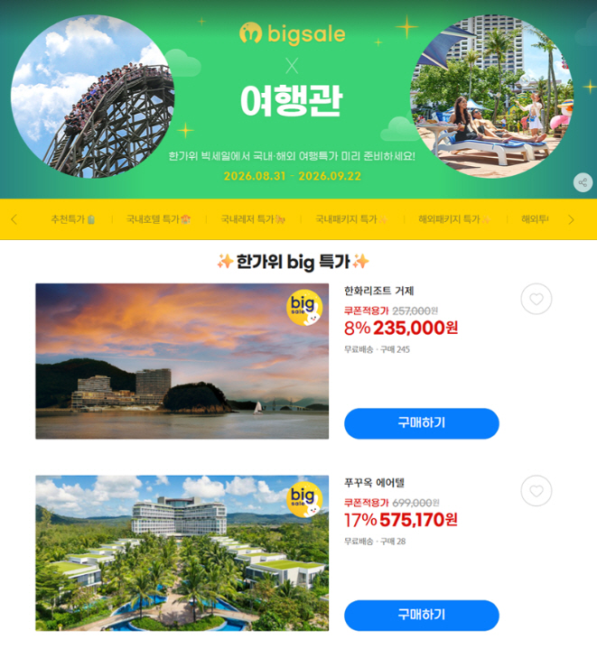 KakaoTalk_20260917_081552423_01