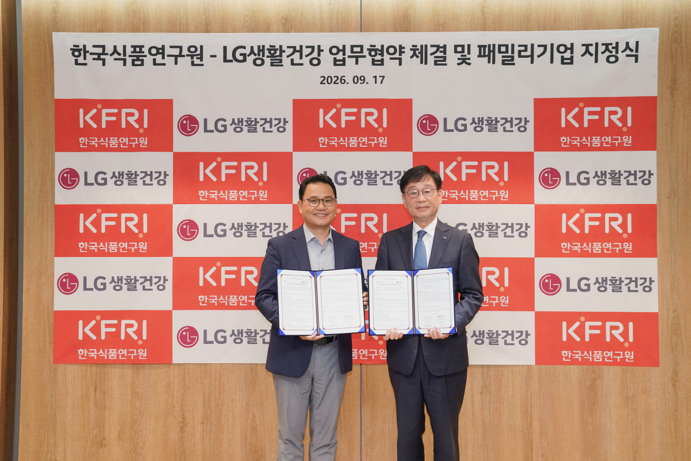 [사진자료] 17일 업무협약을 체결한 강내규 LG생활건강 CTO(왼쪽)와 백현동 한국식품연구원 원장이 기념사진을 촬영하고 있는 모습